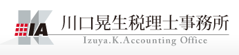 川口晃生税理士事務所 :: Izuya.K.Accounting Office